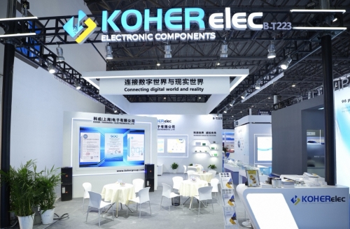 2025ALE展首日沉磅！东升国际官网盛大登场，邀您共赴科技之约